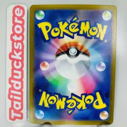 Pokemon Card 151 sv2a 058/165 Reverse holo Poke Ball Common Japanese - Image 2