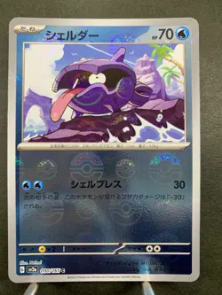 Pokemon Card 151 sv2a 090/165 Reverse holo Monster Ball Common Japanese - Image 1