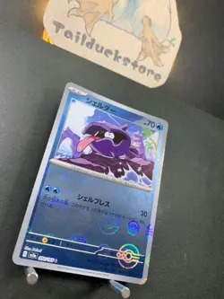 Pokemon Card 151 sv2a 090/165 Reverse holo Monster Ball Common Japanese - Image 2