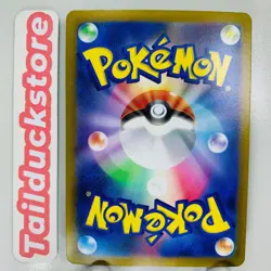 Pokemon Card 151 sv2a 086/165 Reverse holo Poke Ball Common Japanese - Image 2