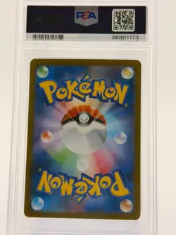 2023 POKEMON JPN SV2A-POKEMON 151 MASTER BALL REVERSE HOLO #090 SHELLDER PSA 10 - Image 2