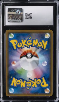 2019 POKEMON JAPANESE FULL METAL WALL SUPER RARE #057 BLASTOISE GX CGC 10 - Image 2