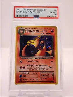 DARK CHARIZARD 1997 POKEMON JAPANESE TEAM ROCKET HOLO RARE 006 PSA 6 Q4490 - Image 1