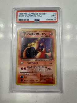 1997 POKEMON JPN ROCKET #6 DARK CHARIZARD-HOLO PSA 9 - Image 1