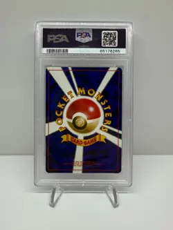 1997 POKEMON JAPANESE ROCKET DARK CHARIZARD HOLO #6 PSA 9 MINT - Image 2