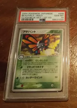 PSA 10 Beautifly 1st ed Clash Of The Blue Sky Holo Japanese Pokemon Card Gem - Image 1
