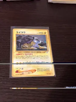2000 Pokemon TCG Japanese Neo Revelation Raikou Holo Rare No.243 Vintage Card - Image 1
