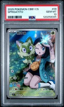 2025 POKEMON SIMPLIFIED CHINESE CBB1 C-GEM PACK VOL 1 #09 SPRIGATITO PSA 10 - Image 1