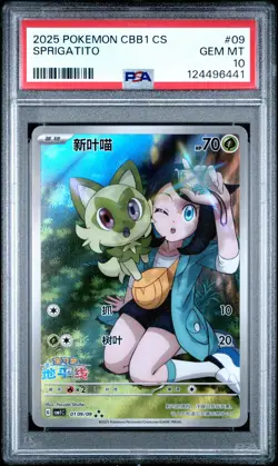 2025 POKEMON SIMPLIFIED CHINESE CBB1 C-GEM PACK VOL 1 #09 SPRIGATITO PSA 10 - Image 1