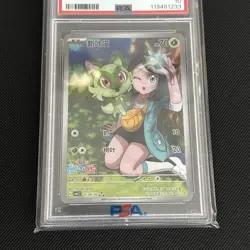 2025 POKEMON SIMPLIFIED CHINESE CBB1 C-GEM PACK VOL 1 #09 SPRIGATITO PSA -10 - Image 1