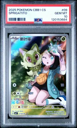 2025 POKEMON SIMPLIFIED CHINESE CBB1 C-GEM PACK VOL 1 #09 SPRIGATITO PSA 10 - Image 1
