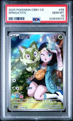 2025 POKEMON SIMPLIFIED CHINESE CBB1 C-GEM PACK VOL 1 #09 SPRIGATITO PSA 10 - Image 1