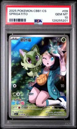 2025 POKEMON SIMPLIFIED CHINESE CBB1 C-GEM PACK VOL 1 #09 SPRIGATITO PSA 10 - Image 1