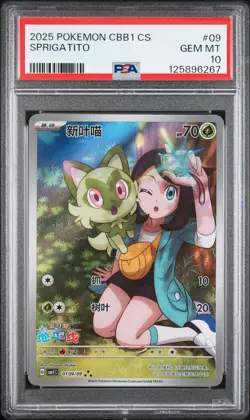 2025 POKEMON SIMPLIFIED CHINESE CBB1 C-GEM PACK VOL 1 #09 SPRIGATITO PSA 10 - Image 1