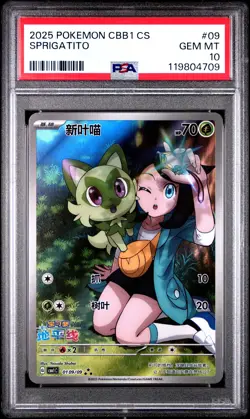 2025 POKEMON SIMPLIFIED CHINESE CBB1 C-GEM PACK VOL 1 #09 SPRIGATITO PSA 10 - Image 1
