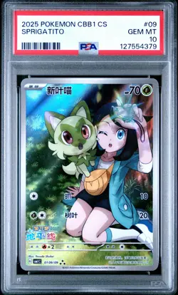 2025 POKEMON SIMPLIFIED CHINESE CBB1 C-GEM PACK VOL 1 #09 SPRIGATITO PSA 10 - Image 1