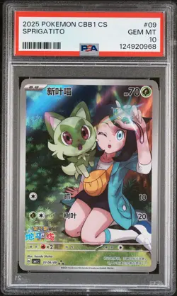 2025 POKEMON SIMPLIFIED CHINESE CBB1 C-GEM PACK VOL 1 #09 SPRIGATITO PSA 10 - Image 1