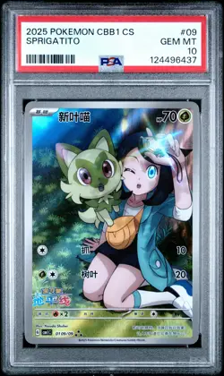 2025 POKEMON SIMPLIFIED CHINESE CBB1 C-GEM PACK VOL 1 #09 SPRIGATITO PSA 10 - Image 1