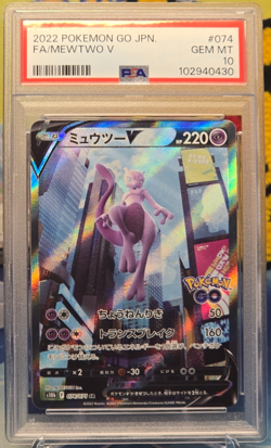 PSA 10 Mewtwo V #074 Pokemon GO Japan Full Art 2022 GEM MINT - Image 1