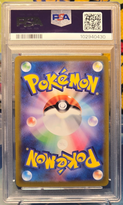PSA 10 Mewtwo V #074 Pokemon GO Japan Full Art 2022 GEM MINT - Image 2