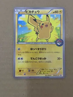 Pikachu 206/XY-P Mega Charizard Promo Cards XY 2016 Pokemon Center Japanese NM - Image 1
