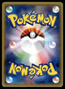 MUDKIP 012/070 COMMON TIDAL STORM POKEMON JAPANESE - Image 2