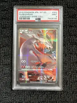 2015 Pokemon JPN 1st ED FA/RESHIRAM Legendary Shine Coll - Image 1