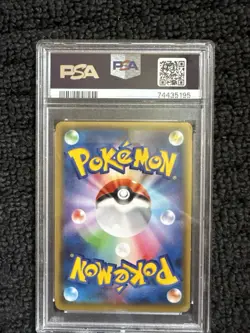 2015 Pokemon JPN 1st ED FA/RESHIRAM Legendary Shine Coll - Image 2
