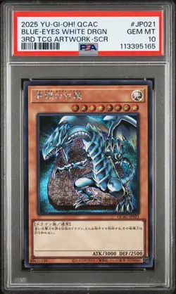 2025 YU-GI-OH! JPN QCAC-QUARTER CENTURY ART COLL BLUE-EYES WHITE DRAGON PSA 10 - Image 1