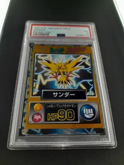 1997 Pokemon Japanese Meiji ZAPDOS Promo Foil PSA 5 PM POCKET MONSTERS - Image 1