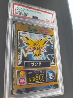 1997 Pokemon Japanese Meiji ZAPDOS Promo Foil PSA 5 PM POCKET MONSTERS - Image 2