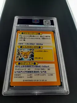 1997 Pokemon Japanese Meiji ZAPDOS Promo Foil PSA 5 PM POCKET MONSTERS - Image 3