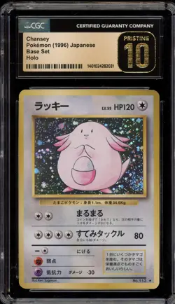 Pokemon Chansey Base Set Japanese Holo Rare #113 CGC 10 Pristine - Image 1