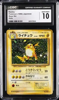 1996 POKEMON JAPANESE BASE SET HOLO #026 RAICHU CGC 10 GEM MINT - Image 1