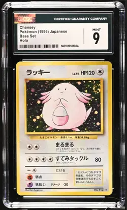 Chansey Pokemon 1996 Japanese Base Set Holo Rare Vintage Graded CGC Mint 9 - Image 1