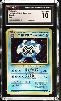 CGC 10 GEM MINT Poliwrath 1996 Base Set Japanese 62 Holo Pokemon Card - Image 1