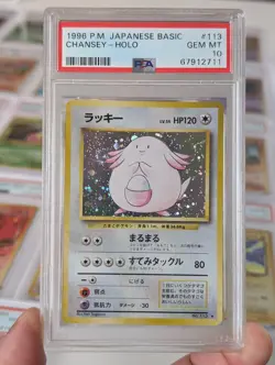 1996 Pokemon JAPANESE Basic Base Set Chansey Holo No. 113 PSA 10 GEM MINT - Image 1