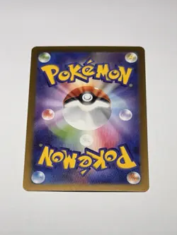 Pokemon Card TCG Shrouded Fable Percharunt Ex 039/064 Near Mint/Mint - Image 2