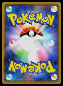 Pokemon Card - Marshadow & Machamp GX Japanese SM12a Tag All Stars 067/173 Holo - Image 2