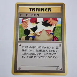 Moo Moo Milk BANNED Neo Genesis Old Back Komiya Japanese Pokemon Card HP - Image 1