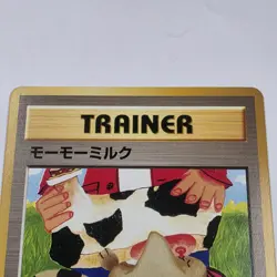 Moo Moo Milk BANNED Neo Genesis Old Back Komiya Japanese Pokemon Card HP - Image 2