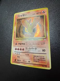 Moltres Japanese Fossil Holo Rare No.146 Vintage Pokemon Card LP - Image 2