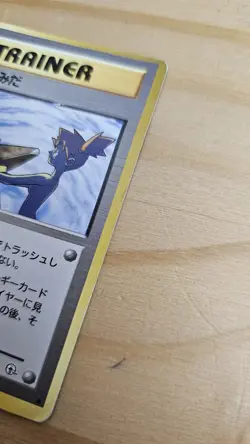 Misty's Tears Gym Heroes HP Japanese Pokemon Card TCG - Image 3