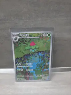 Ivysaur | Bisaknosp | sv2a 167/165 | NM Koreanisch | 151 Pokemon TCG - Image 1
