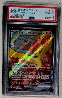 Team Rocket's Moltres EX 112/098 | Glory of the Rocket Gang JP PSA 10 Pokemon - Image 1