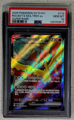 2025 POKEMON KO SV10-GLORY OF TEAM ROCKET #112 TEAM ROCKET'S MOLTRES EX PSA 10 - Image 1
