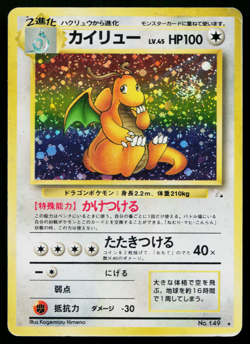 DRAGONITE *SWLRL* No.149 FOSSIL JAPANESE POKEMON TCG - Image 1