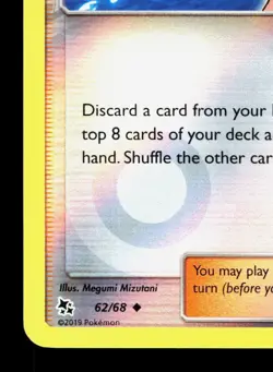 Misty's Determination 62/68 Hidden Fates LP Reverse Holo Pokemon Card TCG - Image 4