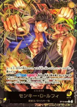 ONE PIECE Card Game Premium Card Collection Leader Collection Japanese 6 cards - Image 4