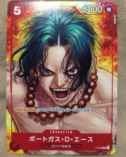 ONE PIECE Card Portogas D Ace P-28 Promo Japanese Magazine limited supplement - Image 1